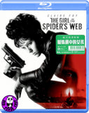 The Girl In The Spider's Web Blu-Ray (2018) 蜘蛛網中的女孩 (Region Free) (Hong Kong Version)