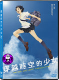 The Girl Who Leapt Through Time 穿越時空的少女 (2006) (Region 3 DVD) (English Subtitled) Japanese Animation aka Toki o Kakeru Shojo