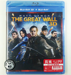 The Great Wall 長城 2D + 3D Blu-ray (2017) (Region Free) (Hong Kong Version) 2 Disc