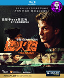 The Gunman 猛火鎗 Blu-Ray (2015) (Region A) (Hong Kong Version)