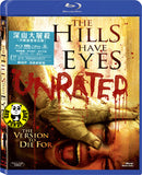 The Hills Have Eyes 深山大屠殺 Blu-Ray (2006) (Region A) (Hong Kong Version) Unrated version