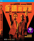 The Hitman's Bodyguard 保鑣救殺手 Blu-Ray (2017) (Hong Kong Version)