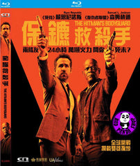 The Hitman's Bodyguard 保鑣救殺手 Blu-Ray (2017) (Hong Kong Version)