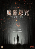 The Hollow 魔靈怨咒 Blu-Ray (2015) (Region A) (Hong Kong Version)