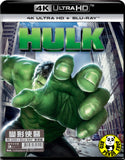 The Hulk 變形俠醫 4K UHD + Blu-Ray (2003) (Hong Kong Version)