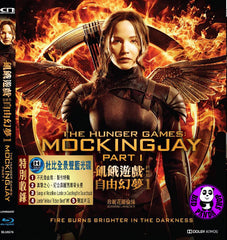 The Hunger Games: Mockingjay Part 1 飢餓遊戲 3: 自由幻夢 上集 Blu-Ray (2014) (Region A) (Hong Kong Version)