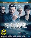 The Invisible Guest 死無對證 (2017) (Region A Blu-ray) (English Subtitled) Spanish movie aka Contratiempo