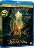 The Jungle Book 2D + 3D Blu-Ray (2016) 魔幻森林 (Region A) (Hong Kong Version)
