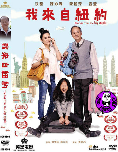 SOPHIA 2013未来大人宣言DVD DISCOGRAPHY DVD | 7zoo7