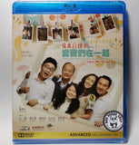 The Kid From The Big Apple 2 Before We Forget 我來自紐約2當我們在一起 Blu-ray (2017) (Region Free) (English Subtitled)