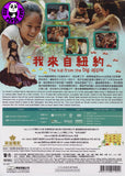 The Kid From The Big Apple 我來自紐約 (2016) (Region Free DVD) (English Subtitled)