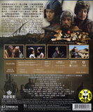 The Last Supper Blu-ray (2012) (Region A) (English Subtitled)