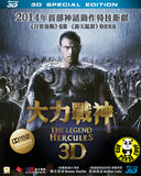 The Legend Of Hercules 3D Blu-Ray (2014) (Region A) (Hong Kong Version)