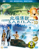 The Legend of Sarila 北極傳說 3D Blu-Ray (2013) (Region A) (Hong Kong Version)