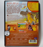 The Lion Guard: Unleash The Power  (2016) 小獅王守護隊: 大展身手 (Region 3 DVD) (Chinese Subtitled)