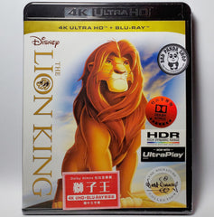 The Lion King 獅子王 4K UHD + Blu-Ray (1994) (Hong Kong Version)