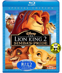 The Lion King 2: Simba's Pride Blu-Ray (1998) 獅子王2:辛巴王國 (Region Free) (Hong Kong Version) Special Edition 特別珍藏版