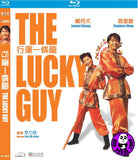 The Lucky Guy 行運一條龍 Blu-ray (1998) (Region Free) (English Subtitled)