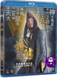 The Mad Monk 濟公 Blu-ray (1993) (Region Free) (English Subtitled)