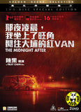 The Midnight After (2014) (Region 3 DVD) (English Subtitled) 2 Disc Edition