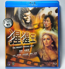 The Mighty Peking Man Blu-ray (1977) 猩猩王 (Region Free) (English Subtitled) aka Goliathon / Colossus of the Congo