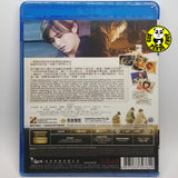 The Miracles Of The Namiya General Store 解憂雜貨店 (2017) (Region A Blu-ray) (English Subtitled) Japanese movie aka Namiya Zakkaten no Kiseki