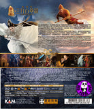 The Monkey King 2 西遊記之孫悟空三打白骨精 Blu-ray (2016) (Region A) (English Subtitled)