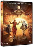 The Monkey King 2 西遊記之孫悟空三打白骨精 (2016) (Region 3 DVD) (English Subtitled)