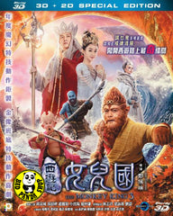 The Monkey King 3 西遊記之女兒國 2D + 3D Blu-ray (2018) (Region A) (English Subtitled)