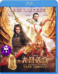 The Monkey King: The Legend Begins 西遊記之大鬧天宮 [2D only version] (2014) (Region A Blu-ray) (English Subtitled)