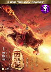 The Monkey King 1-3 Trilogy Blu-ray Boxset 西遊記三部曲套裝 (2014-2018) (Region A) (English Subtitled)