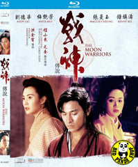 The Moon Warriors 戰神傳說 Blu-ray (1992) (Region Free) (English Subtitled)