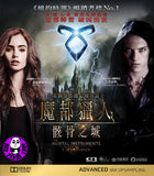 The Mortal Instruments: City of Bones Blu-Ray (2013) (Region A) (Hong Kong Version)