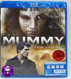 The Mummy Blu-ray (2017) 盜墓迷城 (Region Free) (Hong Kong Version)