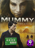 The Mummy (2017) 盜墓迷城 (Region 3 DVD) (Chinese Subtitled)