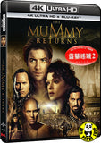 The Mummy Returns 盜墓迷城2 4K UHD + Blu-Ray (2001) (Region Free) (Hong Kong Version)
