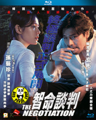 The Negotiation 智命談判 (2018) (Region A Blu-ray) (English Subtitled) Korean movie aka Hyeobsang