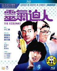 The Occupant Blu-ray (1984) 靈氣迫人 (Region A) (English Subtitled)