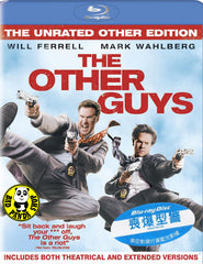 The Other Guys Blu-Ray (2010) (Region A) (Hong Kong Version) (Mastered in 4K)