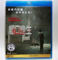 Bad Panda Shop The Pool 2018 Region A Blu ray