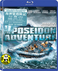 The Poseidon Adventure Blu-Ray (1972) (Region A) (Hong Kong Version)