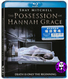 The Possession Of Hannah Grace 殮房驚魂 Blu-Ray (2018) (Region A) (Hong Kong Version)