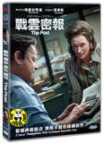The Post (2018) 戰雲密報 (Region 3 DVD) (Chinese Subtitled)