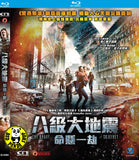 The Quake Skjelvet 八級大地震 命懸一劫 (2018) (Region A Blu-Ray) (Hong Kong Version) Norwegian movie