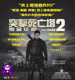 The Raid 2: Berandal (2014) (Region 3 DVD) (English Subtitled) Indonesian Movie
