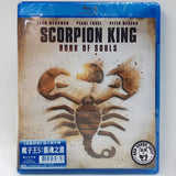 The Scorpion King: Book Of Souls Blu-Ray (2018) 蠍子王5: 靈魂之書 (Region A) (Hong Kong Version)