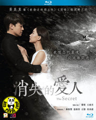The Secret 消失的愛人 Blu-ray (2015) (Region A) (English Subtitled)