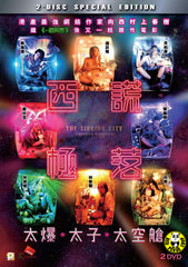 The Sinking City Capsule Odyssey 西謊極落: 太爆. 太子. 太空艙 (2017) (Region 3 DVD) (English Subtitled) 2 Disc Edition