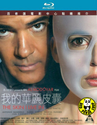 The skin i live store in full movie