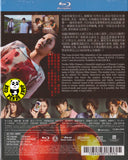 The Snow White Murder Case (2014) (Region A Blu-ray) (English Subtitled) Japanese Movie a.k.a. Shiro Yuki Hime Satsujin Jiken